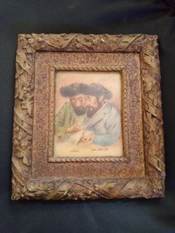 Vintage ARTINI - Dov Bar Lev Judaica Artwor