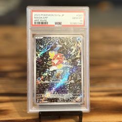 Pokemon PSA 10 Magikarp 080/073 AR Art Rare Full Art Japanese Triplet Beat