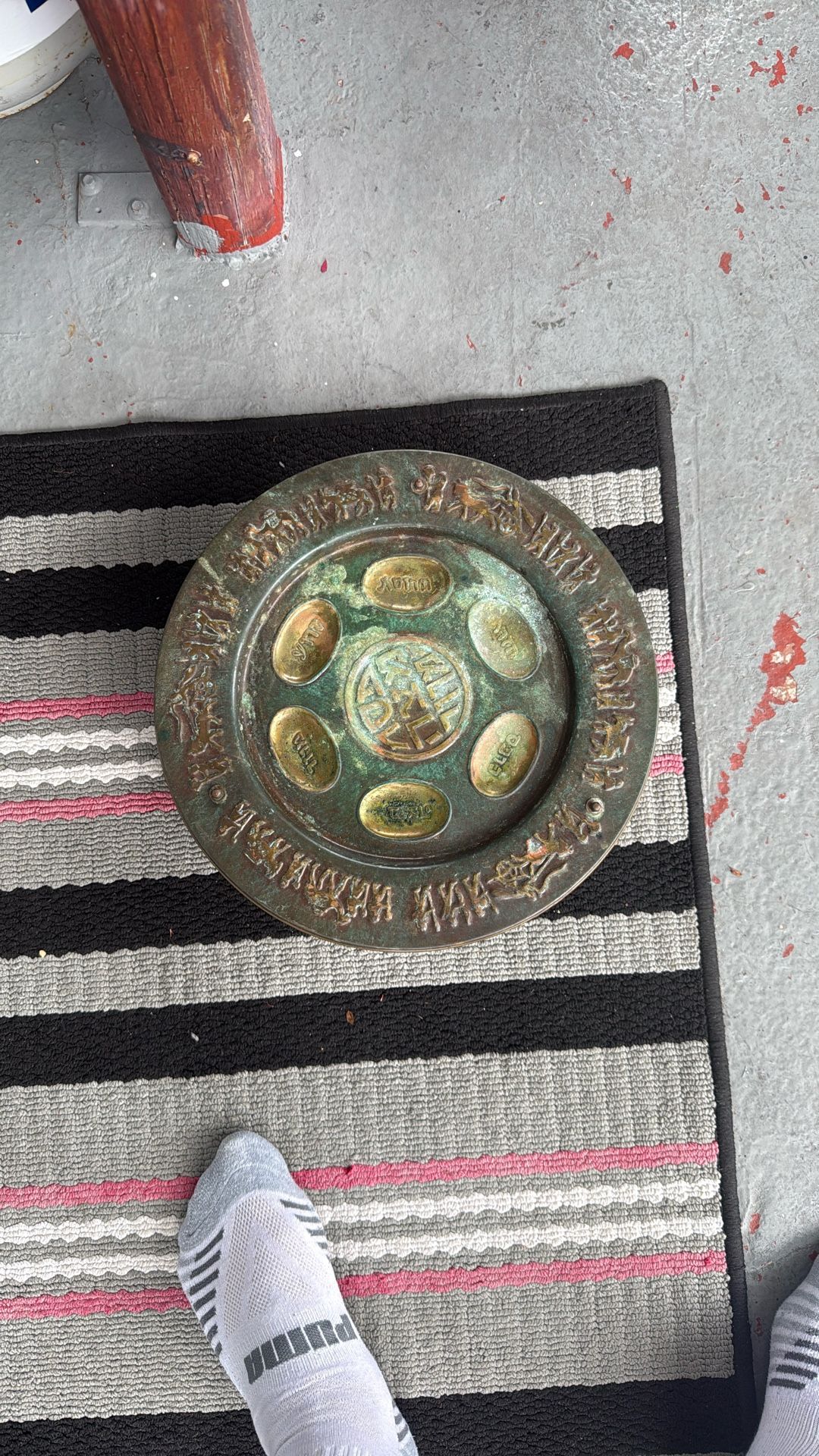 Pieza Vintage Bronze 
