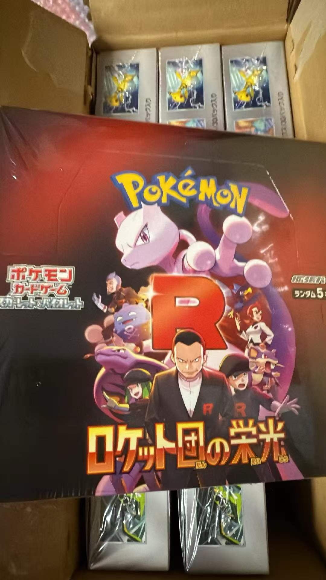 Pokmon Japan Championships Booster Box Japanese Pokemon TCG: The Glory Of  Team Rocket Booster Box Sealed (SV10)  2025 Release Pokemon Booster Box