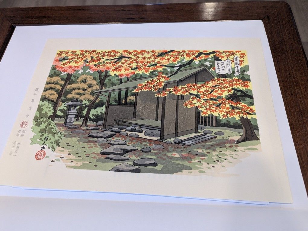 Masao Ido Woodblock Print One Hundred Views 95 Waiting Area for Yushin-tei w/COA
