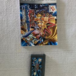 Yu Gi Oh Worldwide Edition For Game boy Advance 