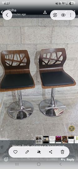 Black Faux Leather Wooden back Bar Chairs Adjustable Height