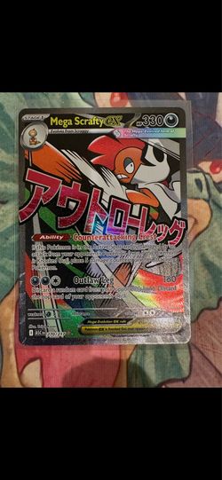 Mega Scrafty ex Pokemon Ascended Heroes
