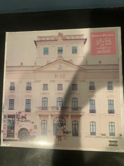 Melanie Martinez K-12 Vinyl