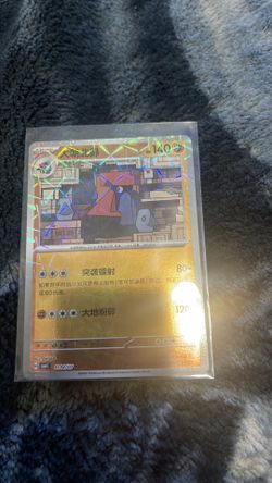 Pokemon