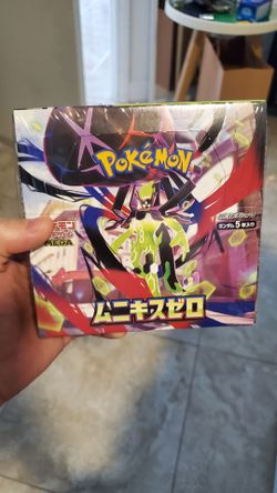 Japanese Nihil (perfect order pokemon )