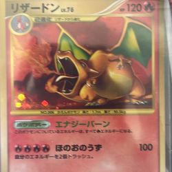 CHARIZARD 092 Chase Fresh Pull