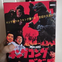 Neca Godzilla Vs King Kong Movie 1965 65 Toy Movie Game