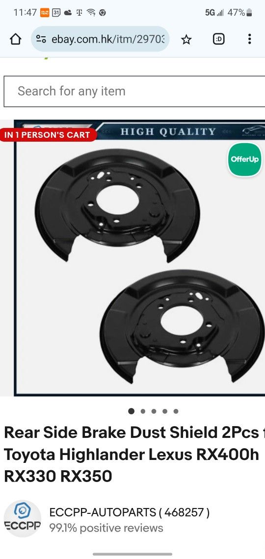 Rear Brake Shield