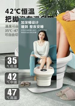 Fully electric massage foot bath bucket