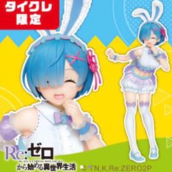 ReZero Alternate Color Rem Figure Easter Version