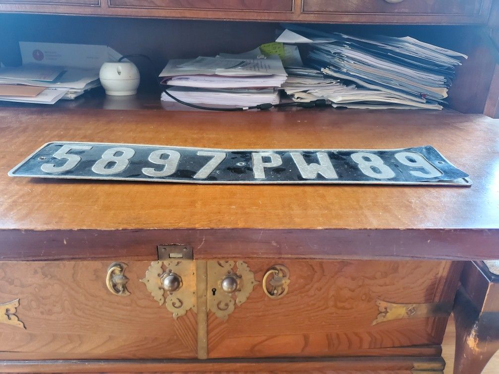 French / European vintage rare License Plate