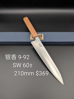 Ashi Hamono Japanese chef knife