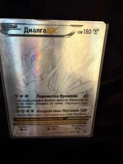 Pokémon cards