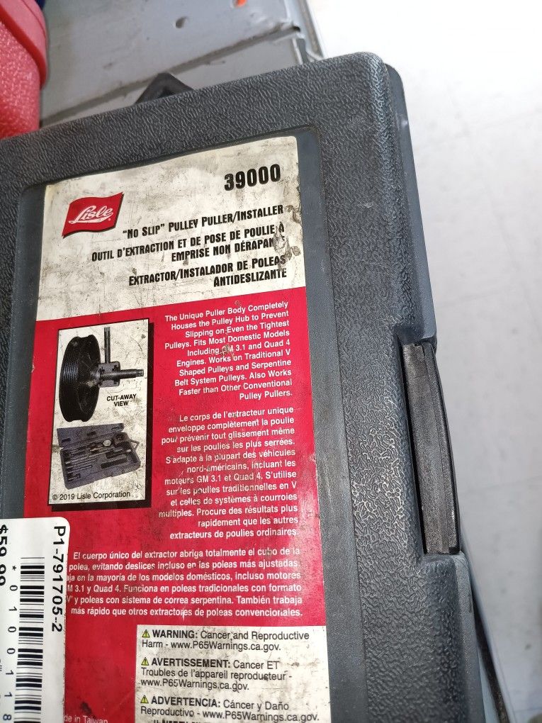 Car Tool