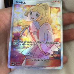 DIY Japanese Pokémon Card