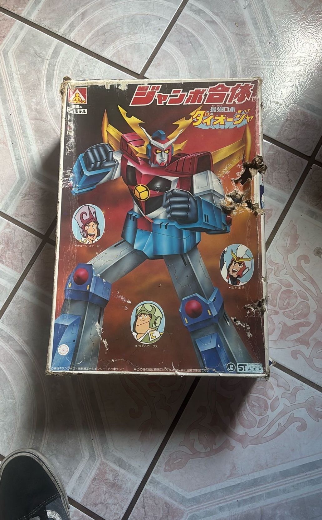 Aoshima Strongest Robo Daioja Jumbo Coalescene