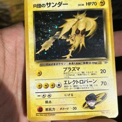 Rocket's Zapdos No 145 Gym Challenge 2 Pokemon Card Holo Rare Japanese MP pocket