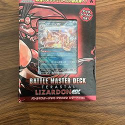 Pokémon TCG Card Japanese Scarlet & Violet Battle Master Deck Terastal Chaziard ex
