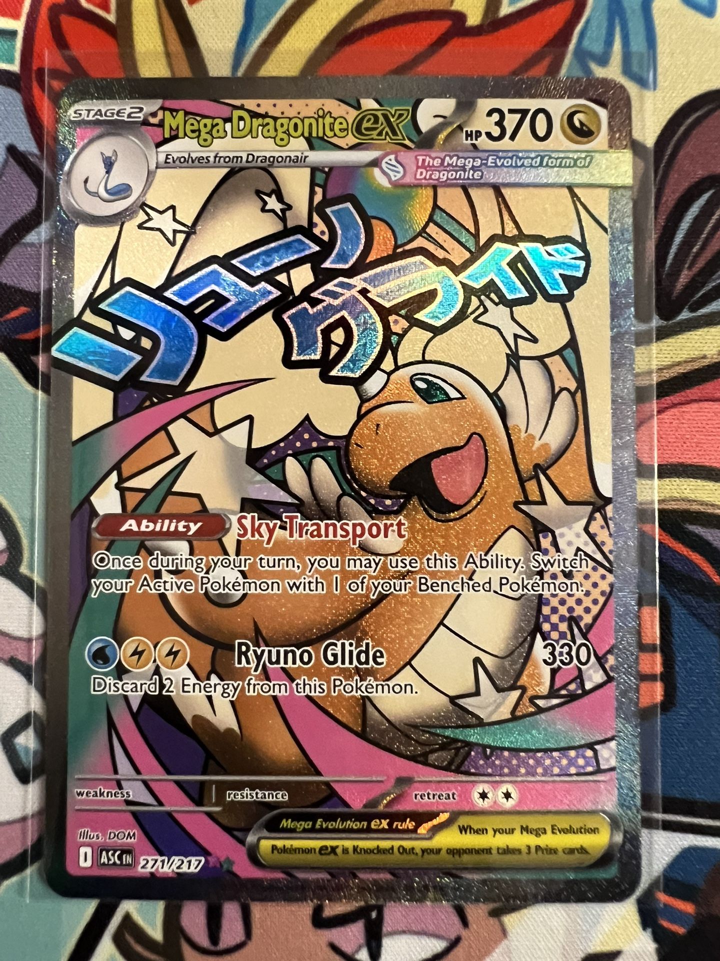Pokemon Ascended Heroes Mega Dragonite Mega Attack Rare