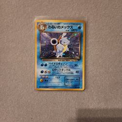 Japanese Pokemon Dark Blastoise Holo Team Rocket No. 009 Wotc Pocket Monsters