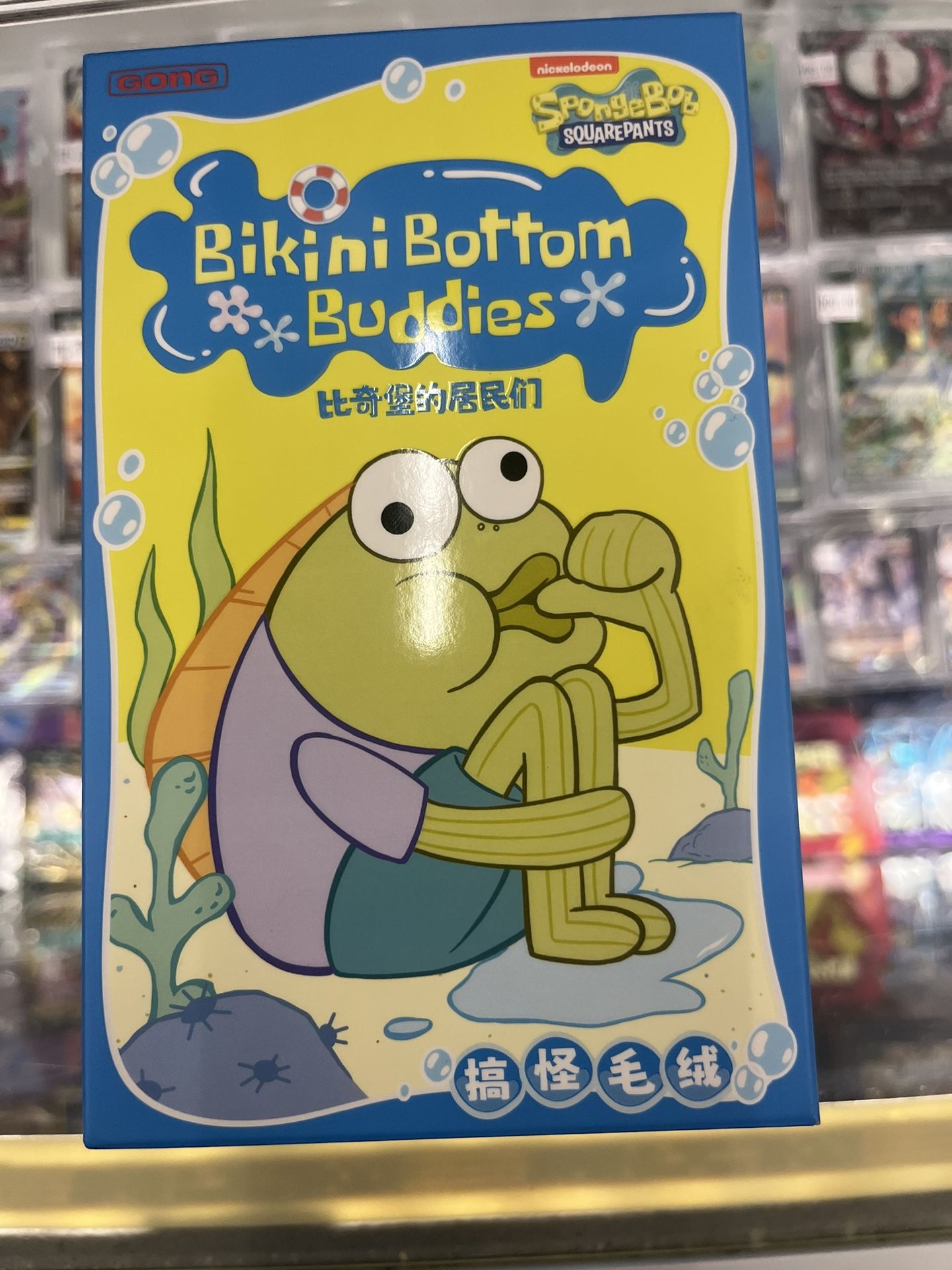Bikini Bottom Buddies