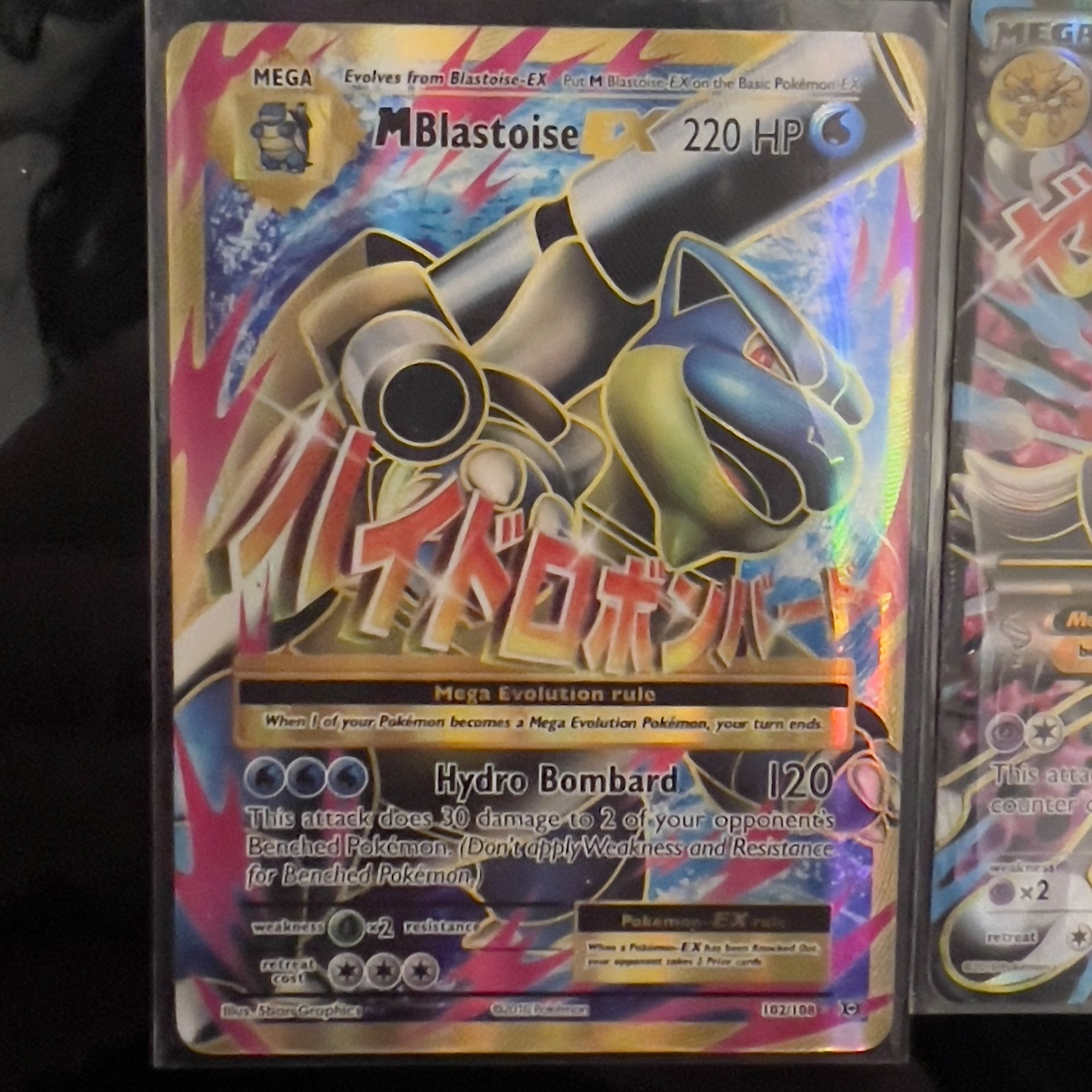 m blastoise ex full art