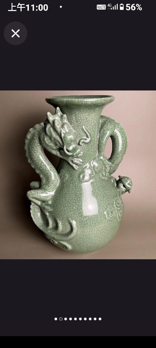 Vintage Chinese Green Double Dragon Crackle Vase 12"
