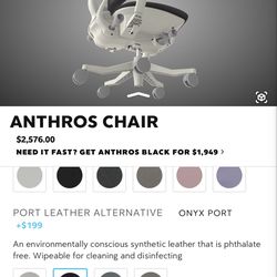 ANTHROS CHAIR