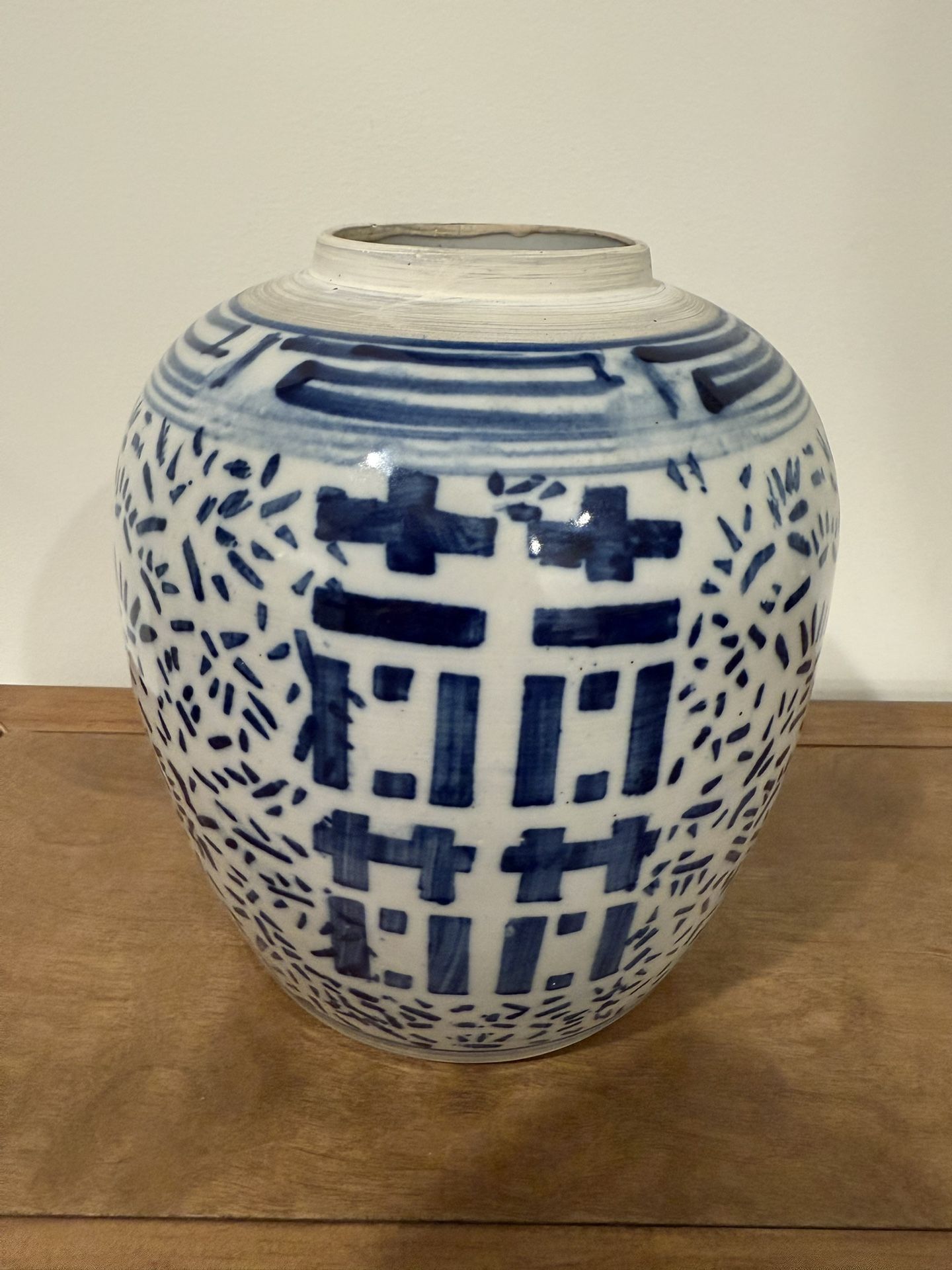 Vintage Double Happiness Ceramic Ginger Jar (8.5” Tall)