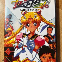 Sailor Moon Sailor Stars: The Complete Collection - 4 Disc - S021- 
