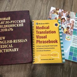 Medical Translation Books English/Russian