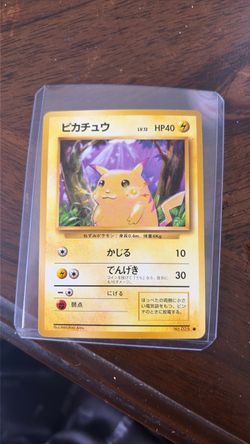 Japanese Base Set Pikachu