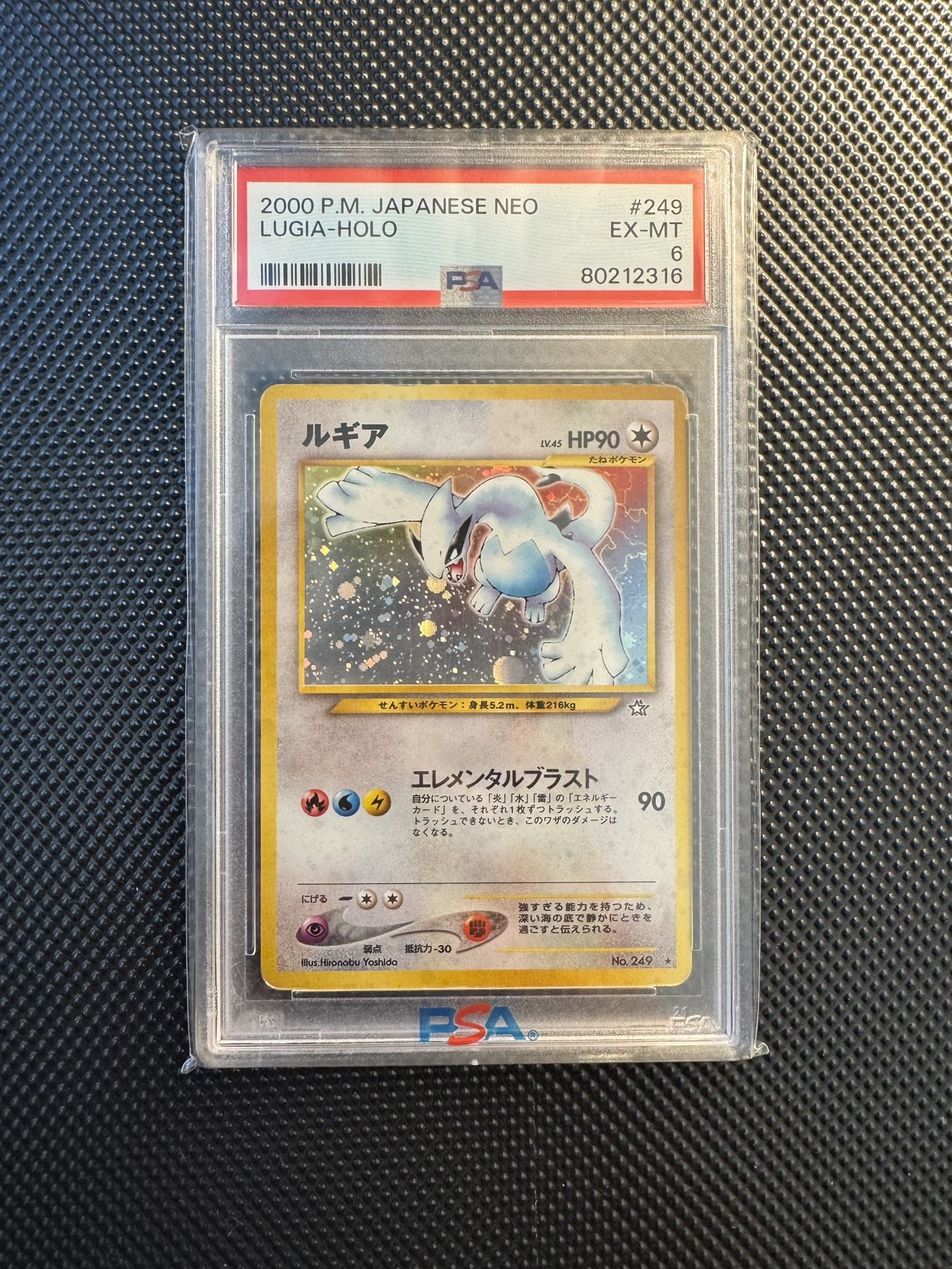 PSA 6 2000 P.M. JAPANESE NEO LUGIA-HOLO