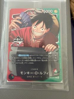 Bandai One Piece Card Game Luffy Leader Card Ichibankuji OP13-001