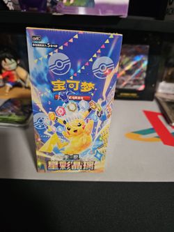 Pokémon TCG CSV9C Stellar Crystal Slim Booster Box S-Chinese Surging Sparks US