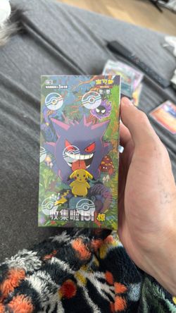 Pokemon 151