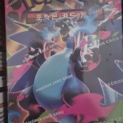 Mega Inferno X Booster Box 