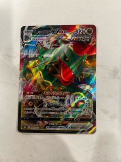 Rayquaza VMAX Japan