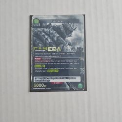 Gamera (Gamera Eng. Translated Deck) Union Arena
