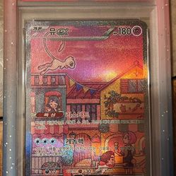 Mew 151 Korean Psa 10