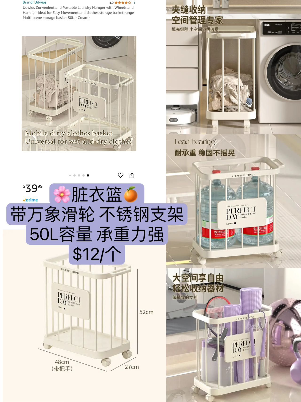 Laundry Basket with Wheels Storage Hamper Clothes Basket Rolling Cart Organizer for Family Home Closet Essential Room White(White)
