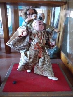 Chinese Boy