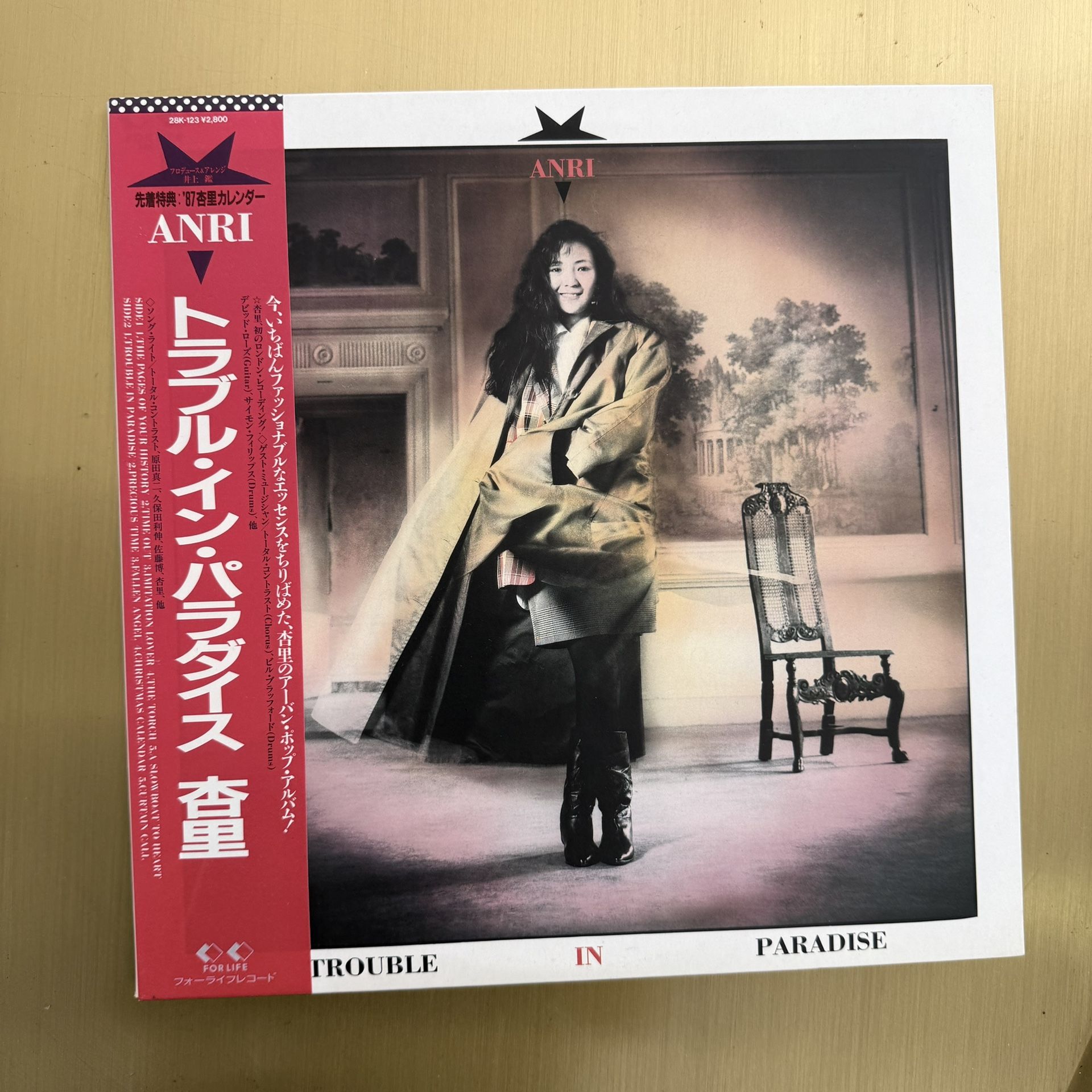 Anri - Trouble in Paradise Vinyl 
