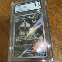 Garganacl Pokemon 2023 Japanese Ancient Roar 073/066 7.5 Near mint + Art Rare slab