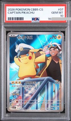 Captain Pikachu #07 Gem Pack Vol. 5 PSA 10