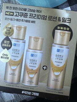 Skin Care Set - Goku Jyun