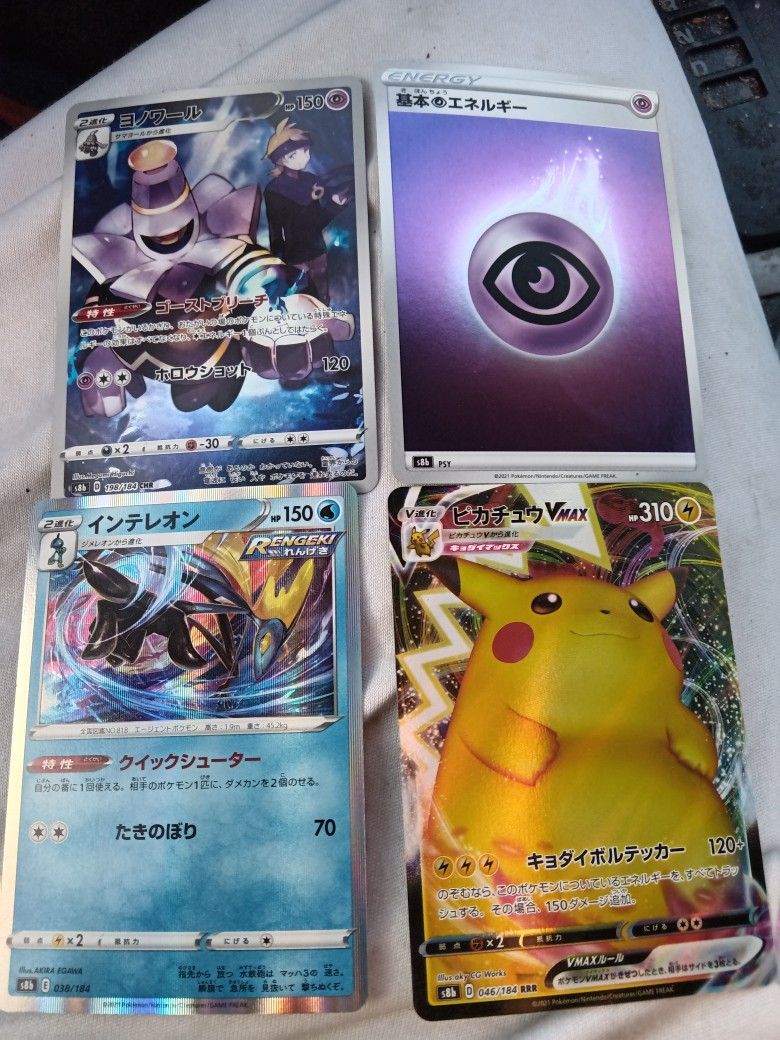 Pokemon Japan
