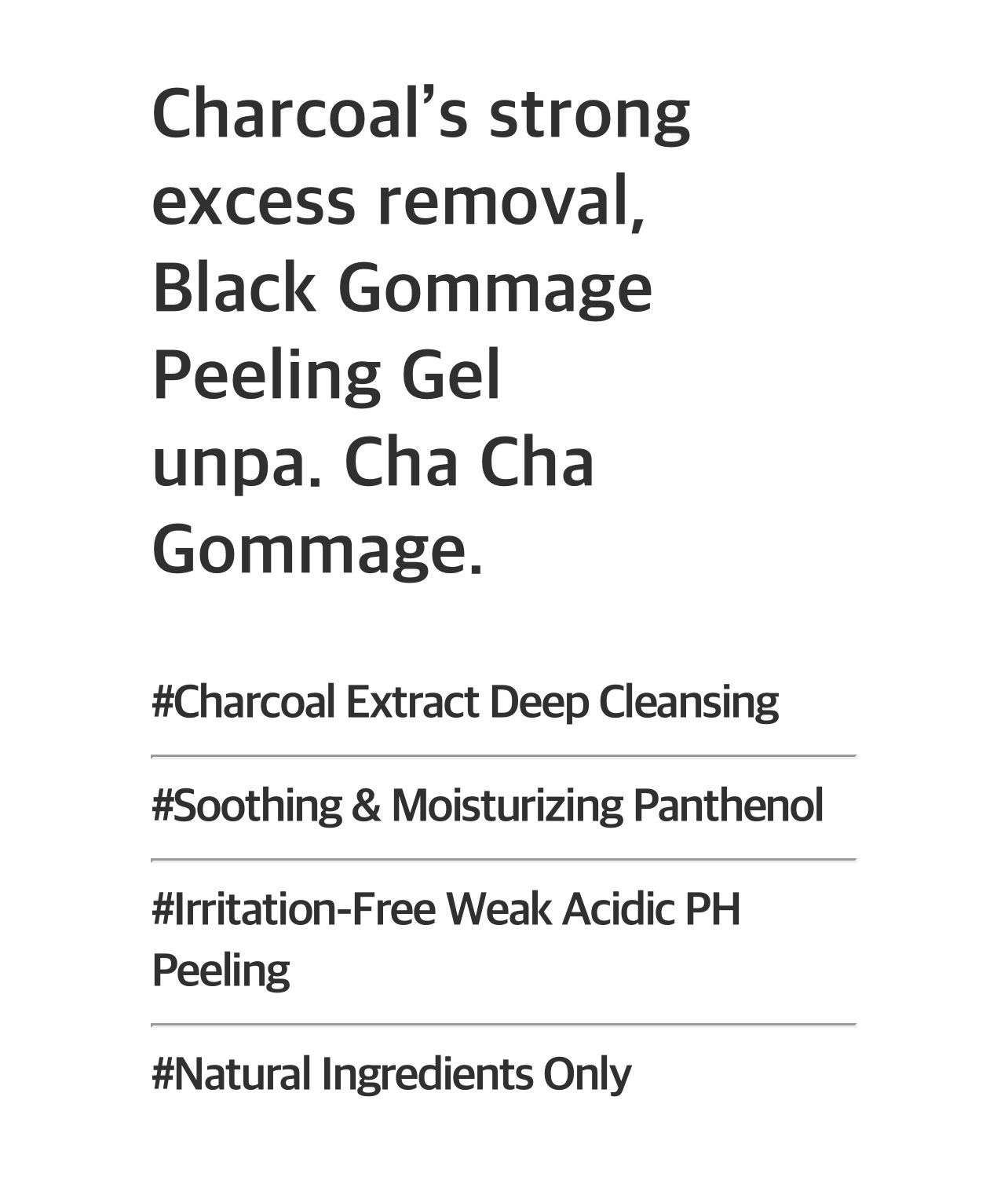 RARE unpa. Cha Cha Gommage Charming Charcoal Peeling Gel LUXURY FULL SIZE 4 oz NEW NWOB Men Women Unisex